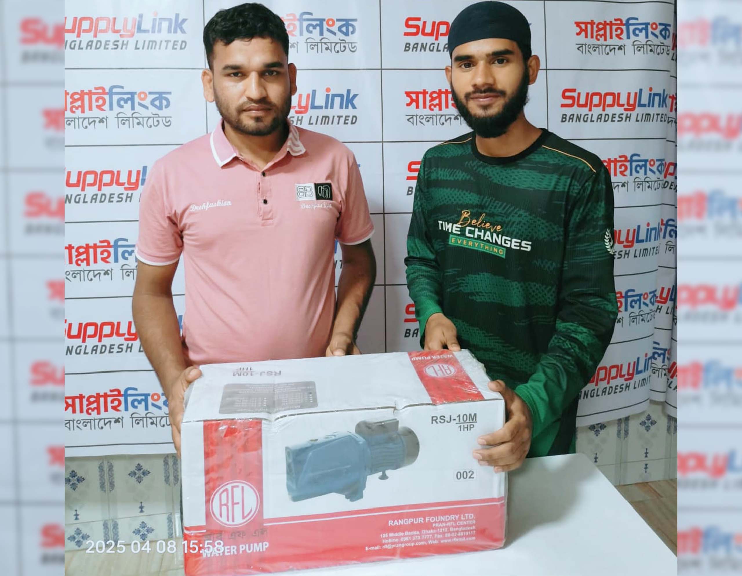 RFL RSJ-10M Water Pump 1